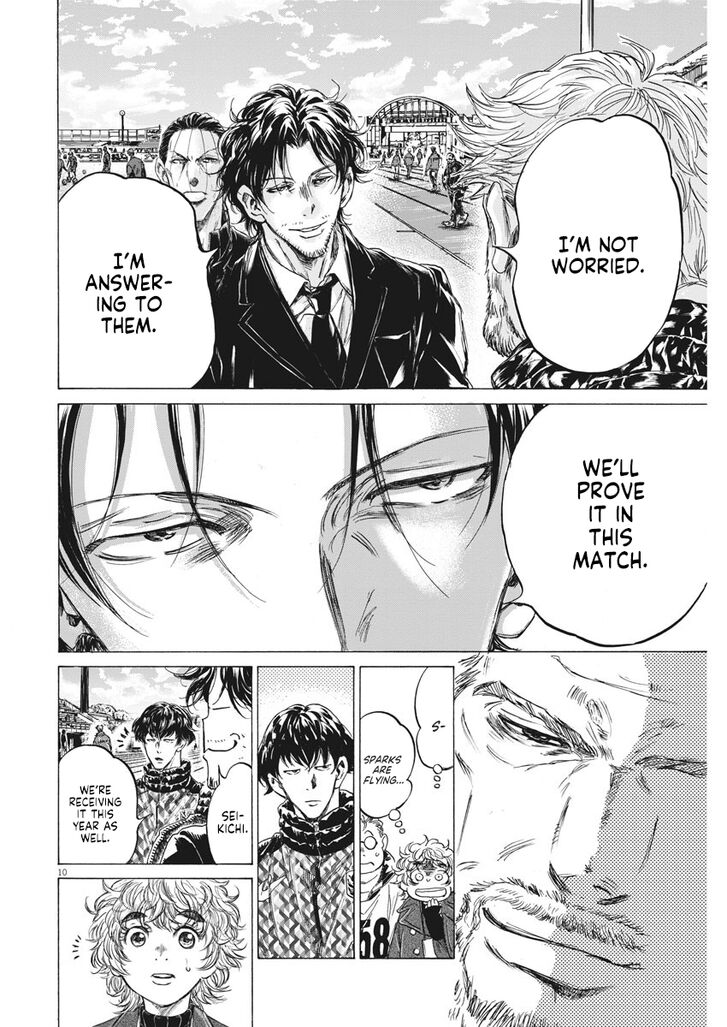 Ao Ashi, Chapter 232 image 09